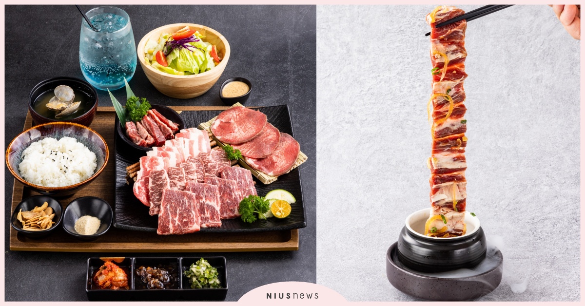 全家自創品牌「IKIGAI燒肉專門店」插旗天母＋完整菜單！一個人燒肉280元起 IKIGAI燒肉專門店、全家、天母、燒肉