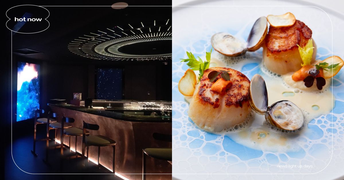 雙法籍主廚領軍！高雄「四季餐廳」進駐御盟國際驛館，打造貴婦級法餐、酒吧與咖啡廳 高雄、御盟國際驛館、餐廳、高雄餐廳推薦、四季餐廳