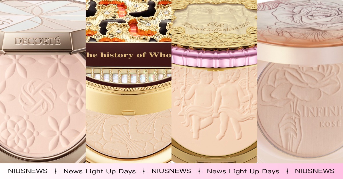 誰捨得用！7款超高顏值「年度限定蜜粉」鐵粉必收藏，粉質超細還有療癒的香氣 蜜粉、年度限定、限量版