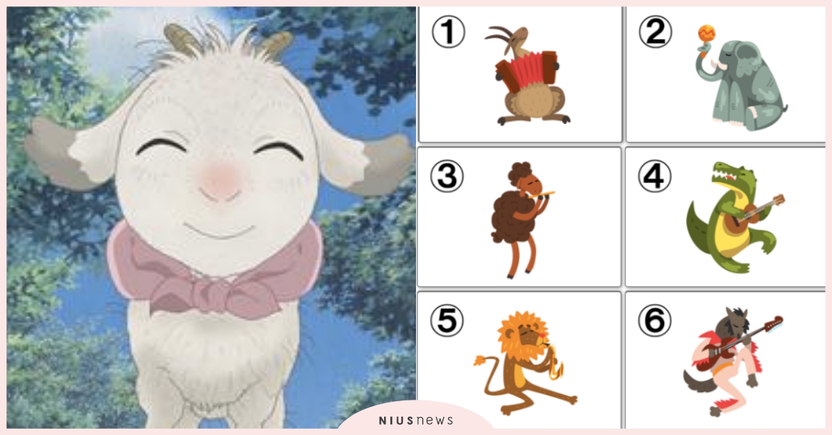 心理測驗「你在別人心中的印象」？憑直覺選一隻樂器動物，測出旁人心裡對你的評價！ 寵物圈圈、動物、評價、印象、心理測驗、動物心理測驗、演奏樂器、真實性格解析、隱藏性格、個性特質、可愛動物、毛孩、萌寵