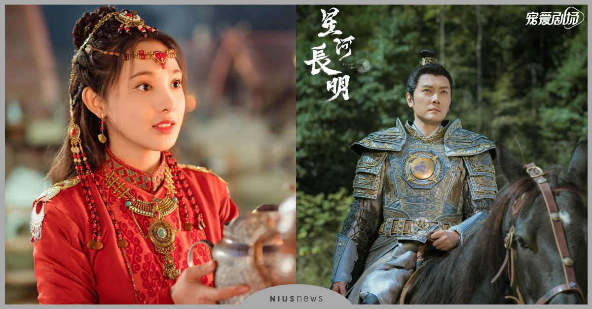 古裝陸劇《星河長明》馮紹峰×彭小苒10大劇情介紹！一張圖看懂人物關係圖 陸劇、2022陸劇、星河長明、馮紹峰、彭小苒、朱正廷、古裝、東宮