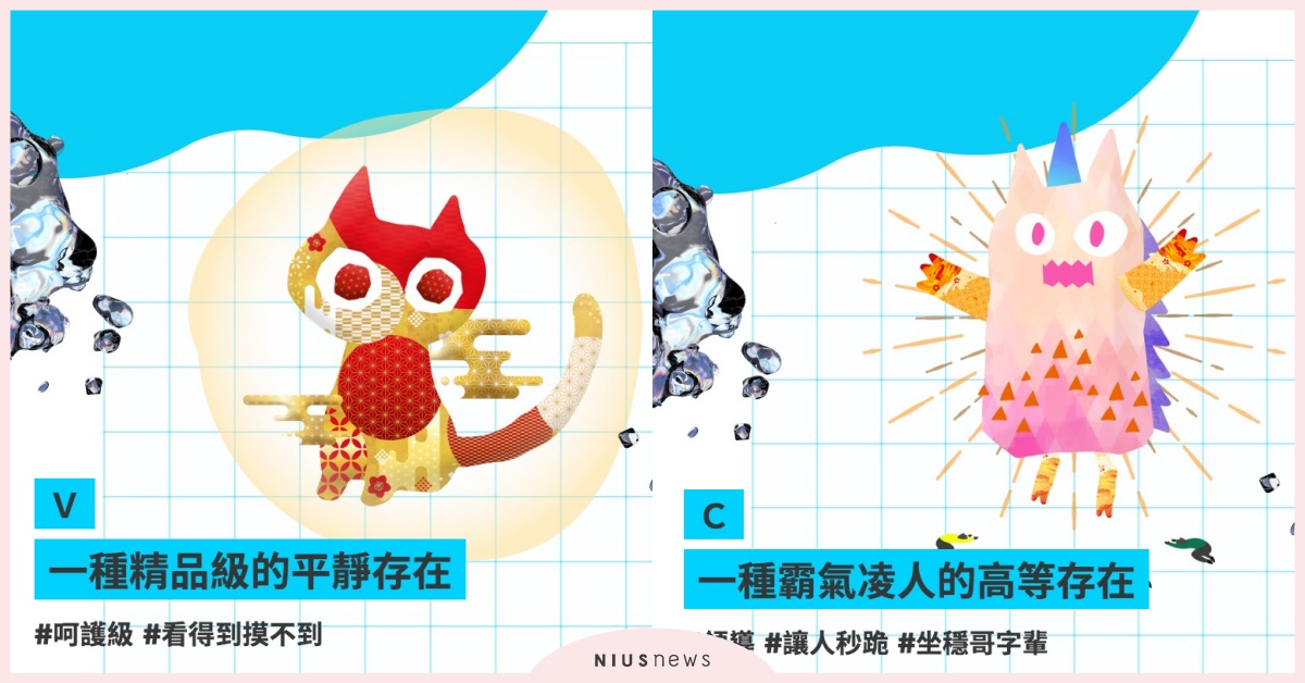 KKBOX「超能力心理測驗」！8道題探索聆聽軌跡，外加超神準個人特質剖析 KKBOX、超能力心理測驗、心理測驗、心測