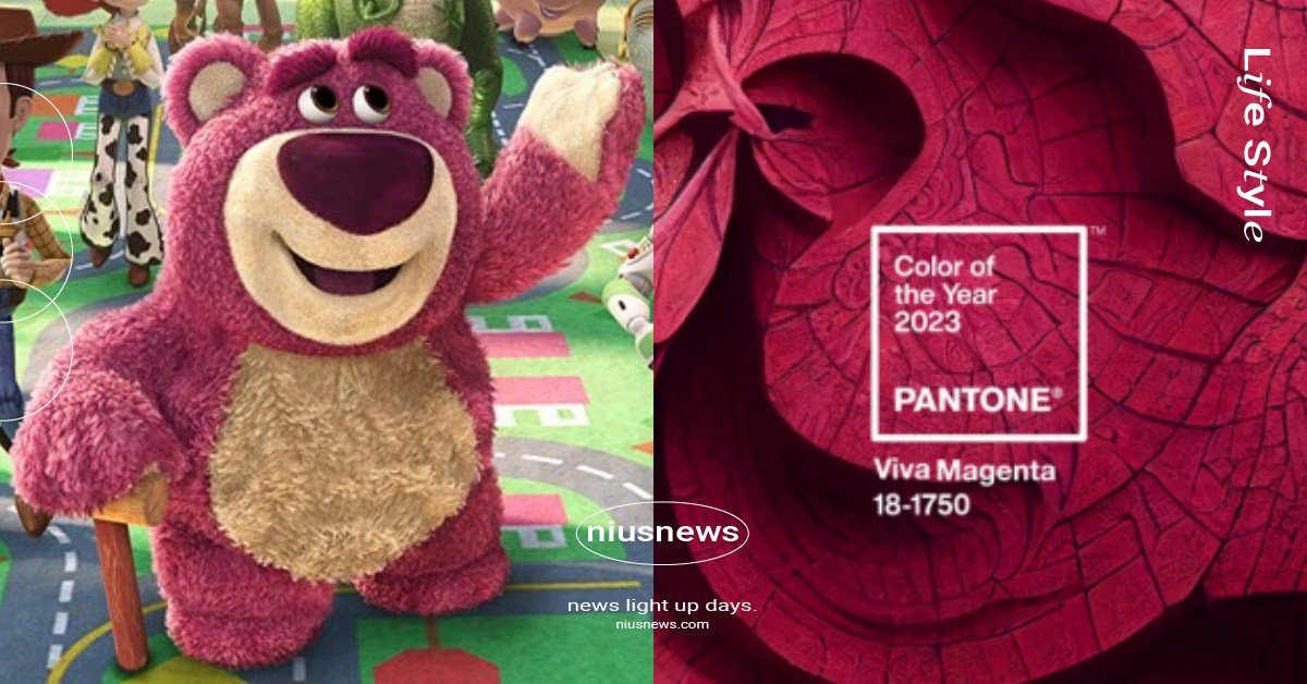 2023 PANTONE年度代表色！迪士尼「熊抱哥」活力洋紅色，鼓勵不受限的自我 Pantone、Pantone2023、2023色票、Pantone代表色、洋紅色