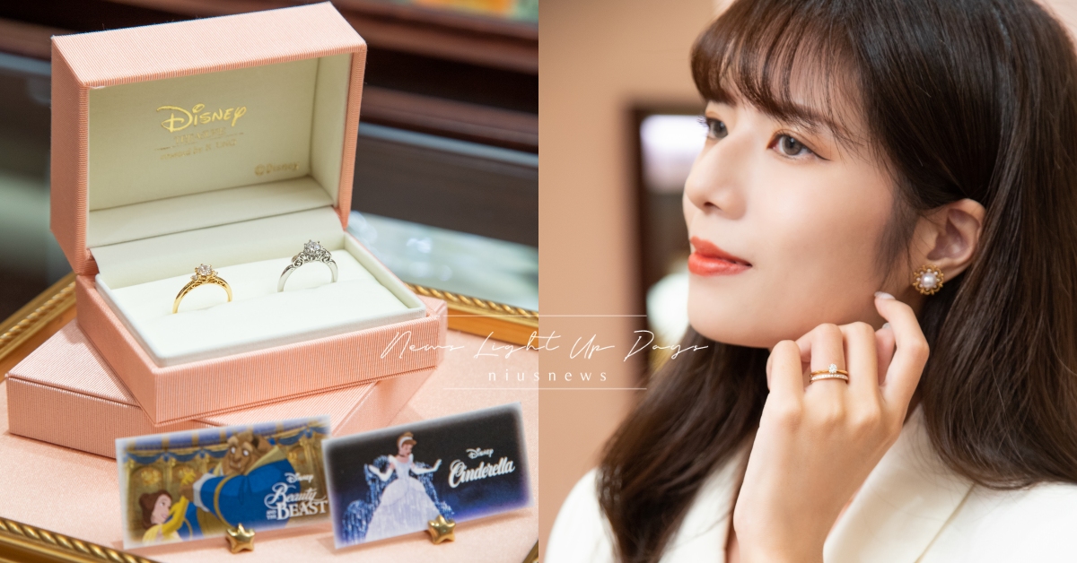 畫出你的聖誕浪漫！K.UNO用客製化設計滿足女孩們的幻想，秒答應被它套牢啦！ KUNO、聖誕禮物、交換禮物、客製化設計、婚戒、飾品