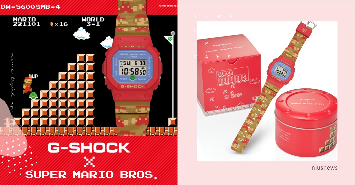 G-SHOCK×超級瑪利歐聯名錶4必買亮點！夜光藏驚喜、專屬包裝回憶殺直接戴上！ G-SHOCK、×超級瑪利歐、聯名錶、瑪利歐兄弟、細節