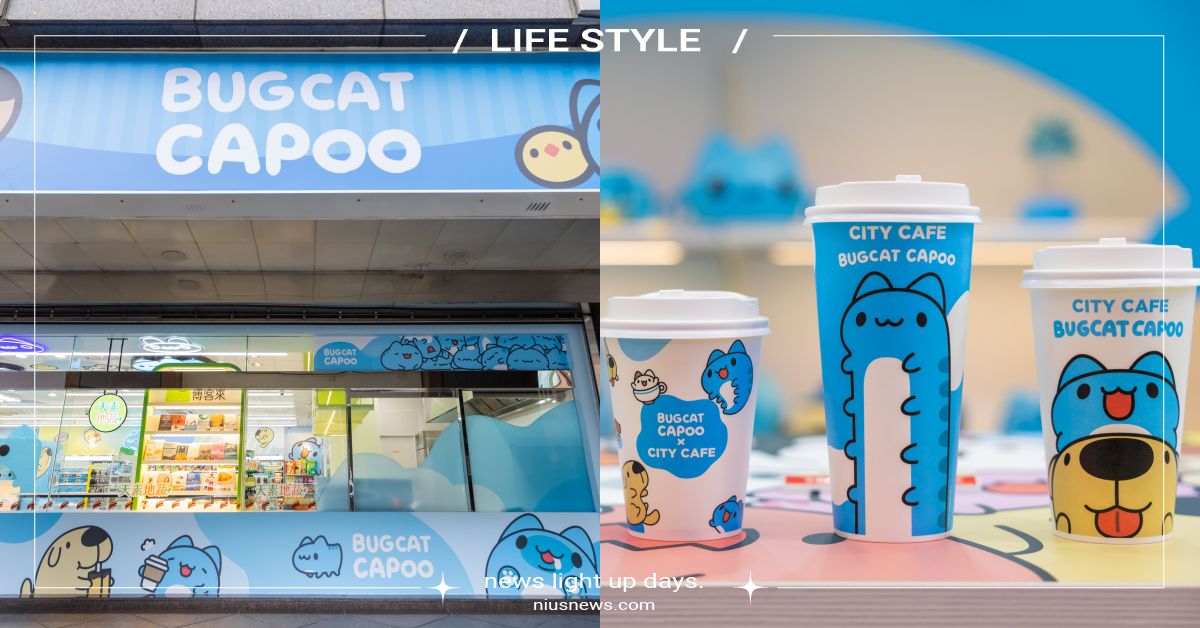 7-11「貓貓蟲咖波主題店」插旗台北！打造主題設計杯，絨毛筆袋、抱枕桌等周邊必收 7-ELEVEN、7ELEVEN、711、7-11、貓貓蟲咖波主題店、聯名店、限定周邊、萌寵教主、貓貓蟲咖波、狗狗好朋友、台北、信義區