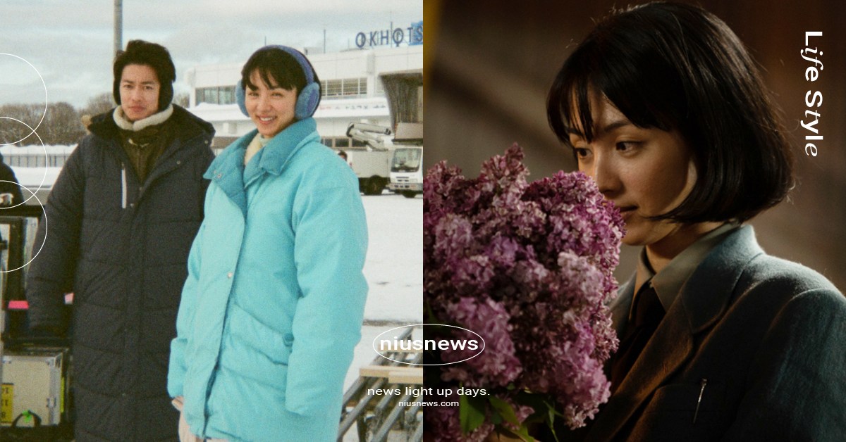 Netflix《初戀》5大隱藏「記憶」彩蛋！丁香花、拿坡里義大利麵、手語皆成伏筆 日本、Netflix、日劇、初戀、First Love 初戀、First Love、佐藤健、滿島光、宇多田光