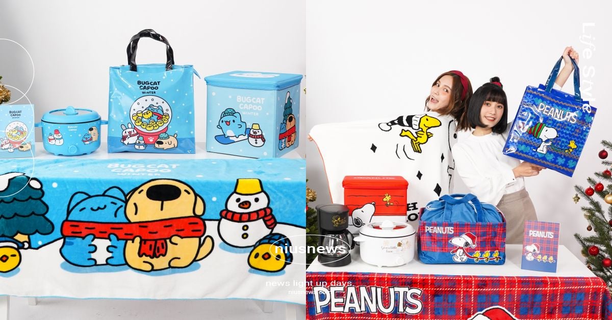 12款7-11「聖誕禮物福袋」開賣！集結史努比、咖波等人氣角色，頭獎送瑪莎拉蒂 7-ELEVEN、7ELEVEN、711、7-11、聖誕禮物福袋、瑪莎拉蒂、Grecale GT跑旅、SNOOPY、Hello Kitty、MIFFY、貓貓蟲咖波