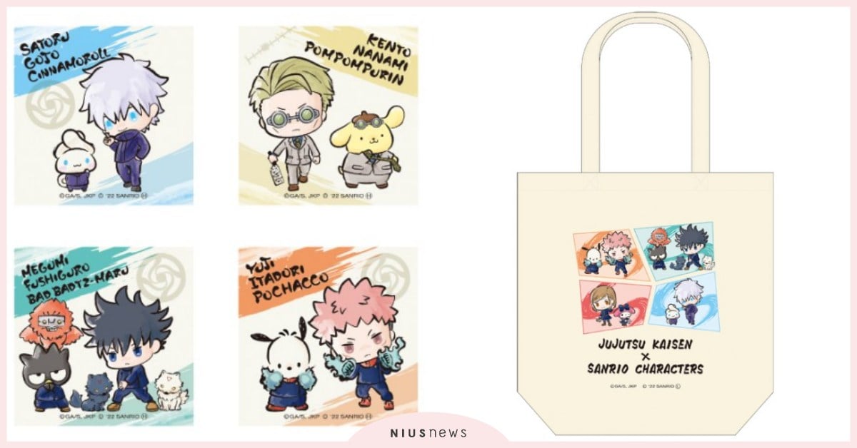 LAWSON推《咒術迴戰》×三麗鷗Q版周邊！大耳狗成五條悟、帕恰狗穿高專制服超萌 日本、LAWSON、動漫、動畫、咒術迴戰、三麗鷗、咒術迴戰周邊、三麗鷗周邊、聯名