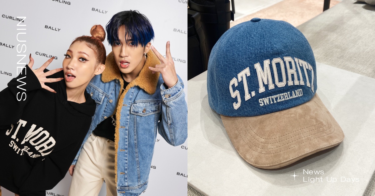 Bally新系列登場！婁峻碩、Karencici合體站台，最想把限定帽帶回家！ Bally、膠囊系列、婁峻碩、Karencici