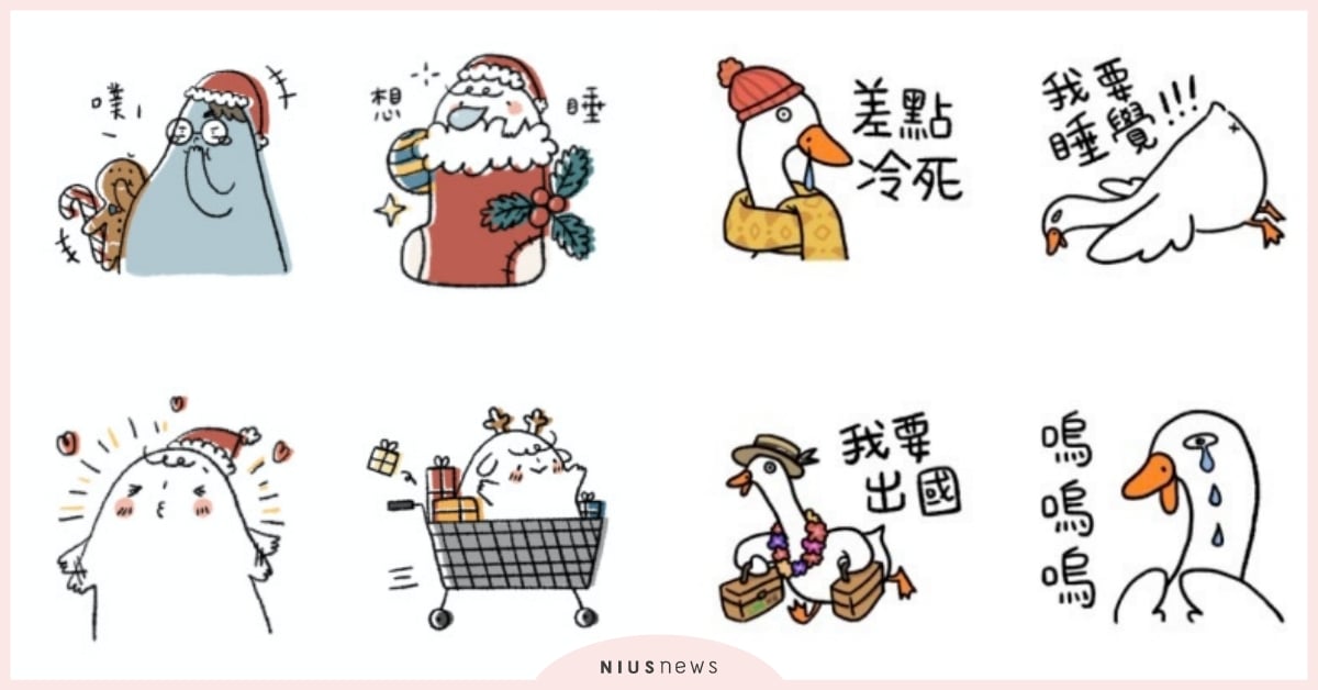 2022免費LINE貼圖！「12月」28款隱藏版開放下載，連貼圖小舖都找不到！ 2022免費LINE貼圖、12月、LINE貼圖、免費貼圖、隱藏版、3C、通訊軟體、LINE、動物、免費下載、LINE免費貼圖
