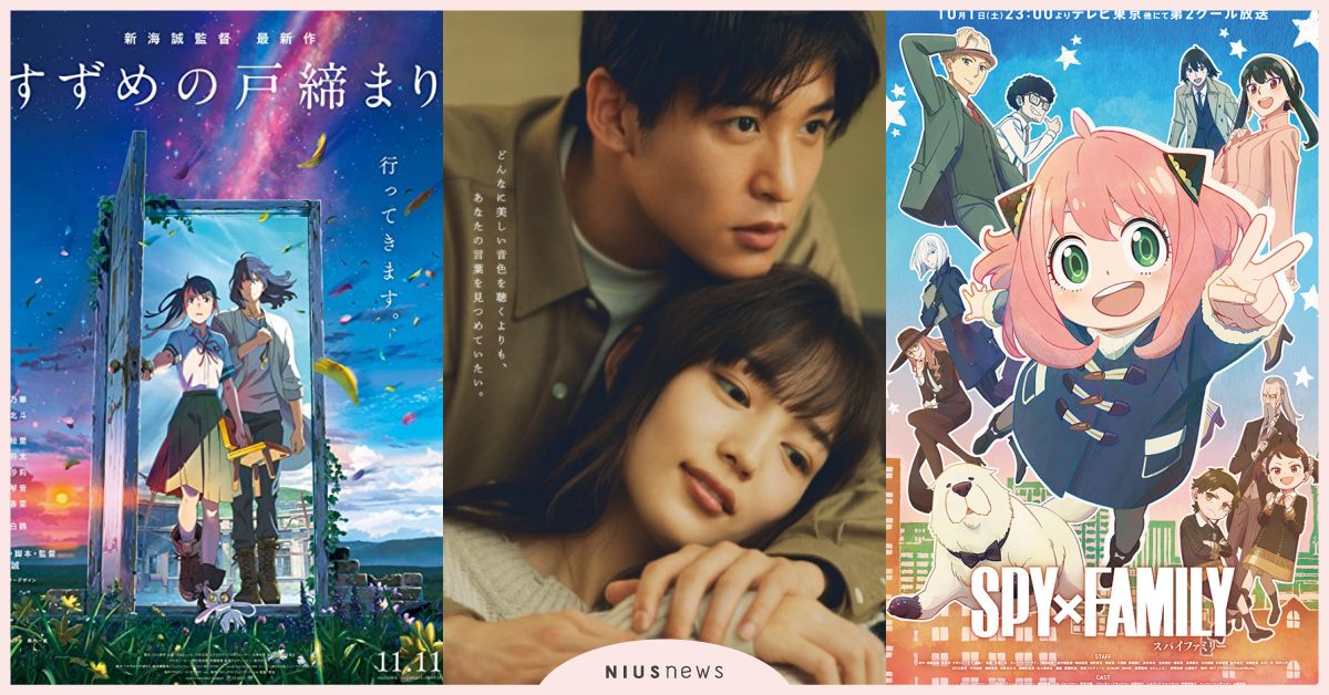 2022日本Google熱搜影視動畫TOP5！《鏈鋸人》《silent》話題飆升 Google榜單、Google熱搜、鏈鋸人、silent、勿說是推理