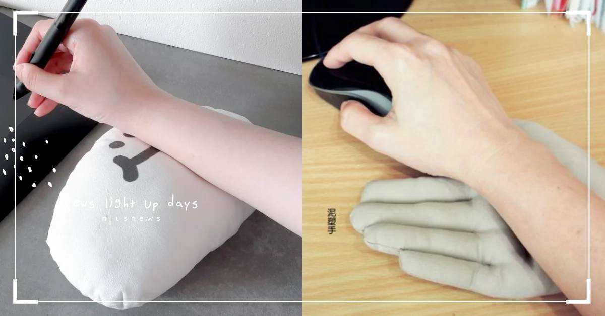 辦公神隊友！「6款辦公手腕枕款式」推薦， 軟萌白雲朵超可愛、手掌造型另類帶來安全感？ 手腕枕、辦公室、職場、辦公必備