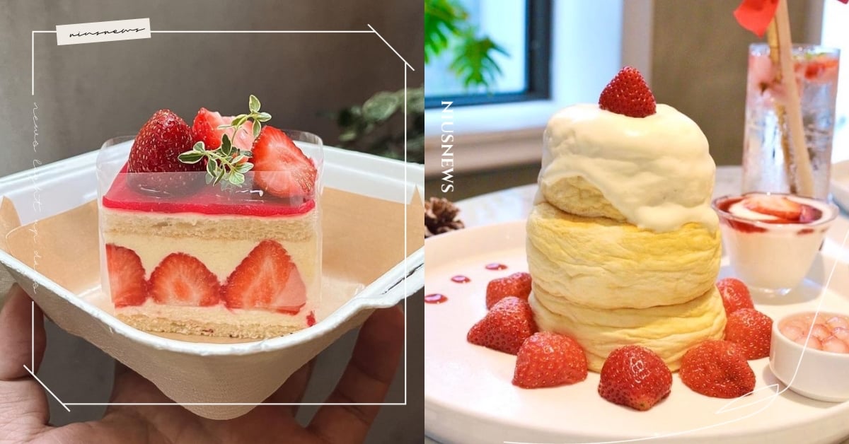 2022台南10間草莓季甜點！「霜花亭」草莓舒芙蕾必吃，「小鹿家」草莓可頌秒殺！ 台南、台南美食、台南甜點、台南咖啡廳、台南草莓季