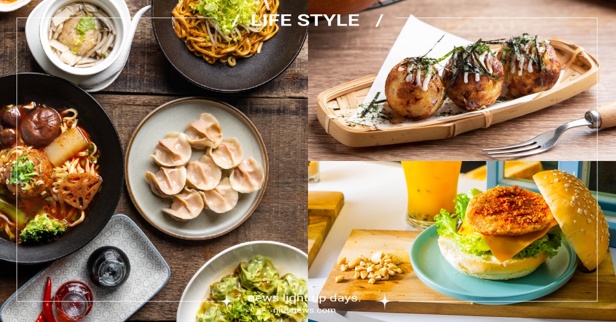 我吃蔬食我驕傲！《未來市集》2日快閃美味登場in華山，米其林、名店甜點咖啡通通有 未來市集、蔬食饗宴綠色餐飲、素食名店