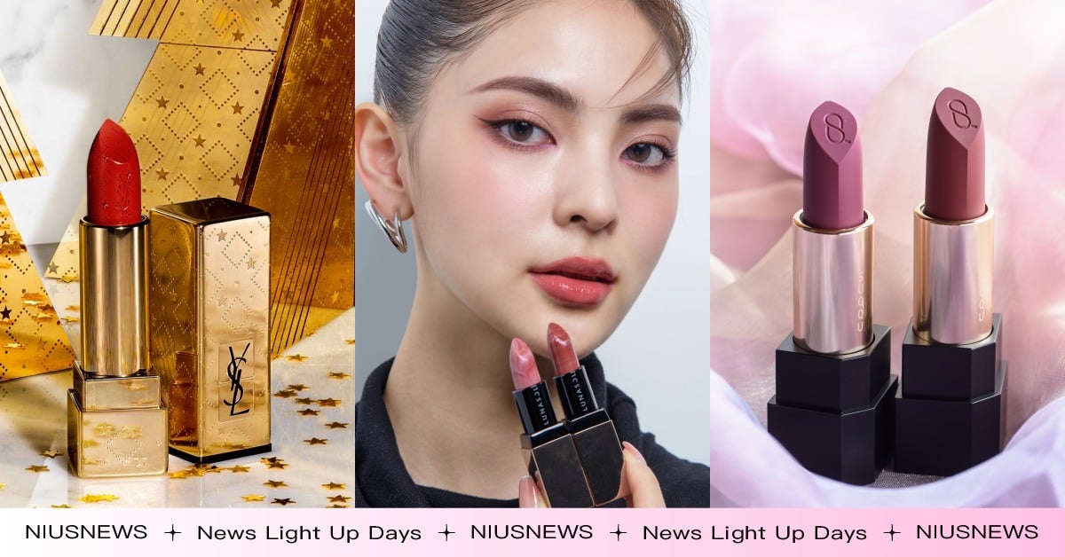 美唇解封！2022絕美「聖誕唇彩」必買清單，金色星星限定包裝、香檳銀箔膏體超奢華 唇彩、聖誕限定、唇膏、聖誕節、口罩、疫情、解封、THREE、SUQQU、TOM FORD、