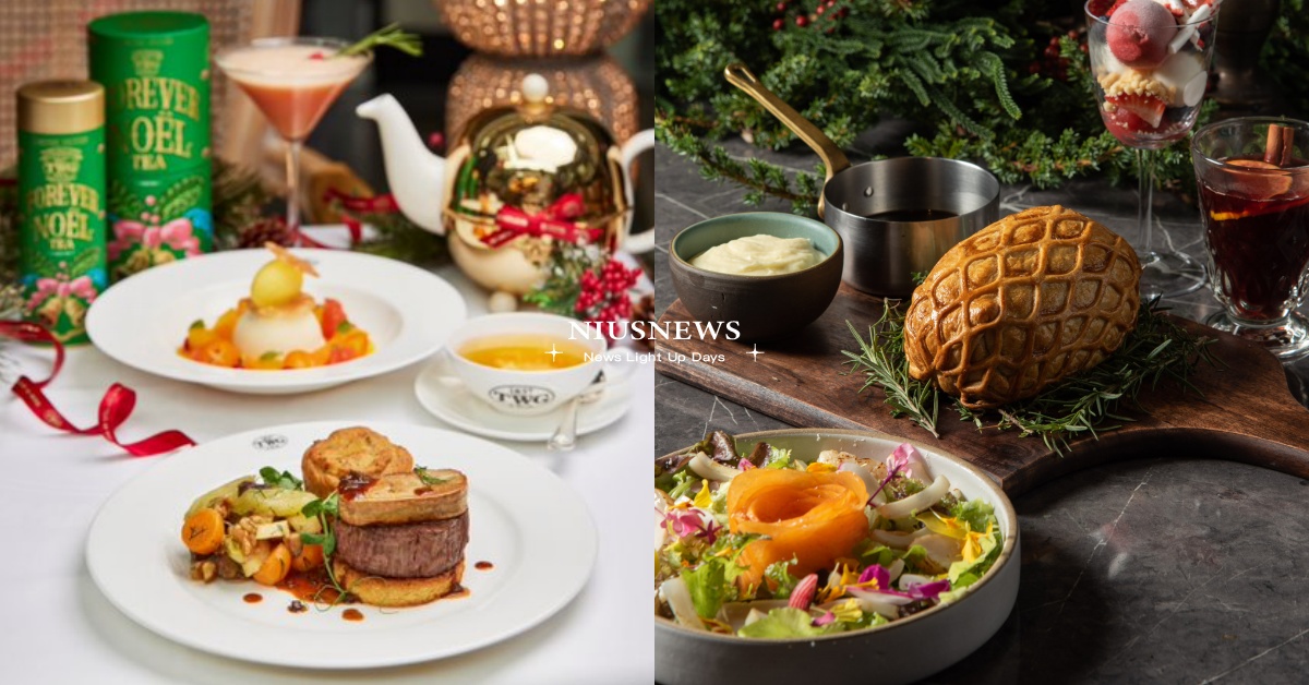 聖誕節大餐＆禮盒10選推薦！TWG Tea「聖誕茗茶套餐」、瑪黑「威靈頓牛排」 聖誕節、聖誕節大餐、聖誕節禮盒、TWG Tea、瑪黑餐酒、GODIVA、Venchi、cooc.Brownies
