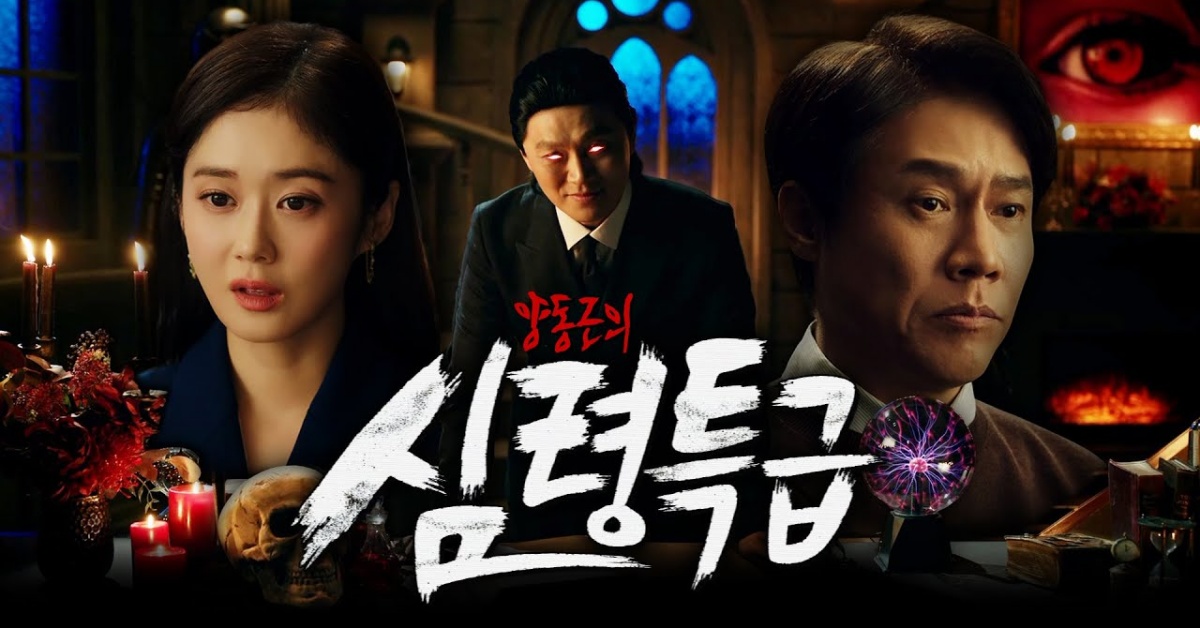 韓綜撞鬼實錄！現場來賓花容失色！ 韓綜、撞鬼、實境、張娜拉、廣告