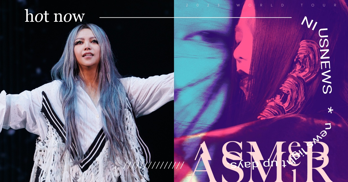 妹神南巡跳起來！張惠妹年末大禮包曝高雄開唱時間，宣傳影片曝光宣告：「我來了！」 張惠妹、阿妹、amei、演唱會、高雄巨蛋、aMEI ASMR 世界巡迴演唱會