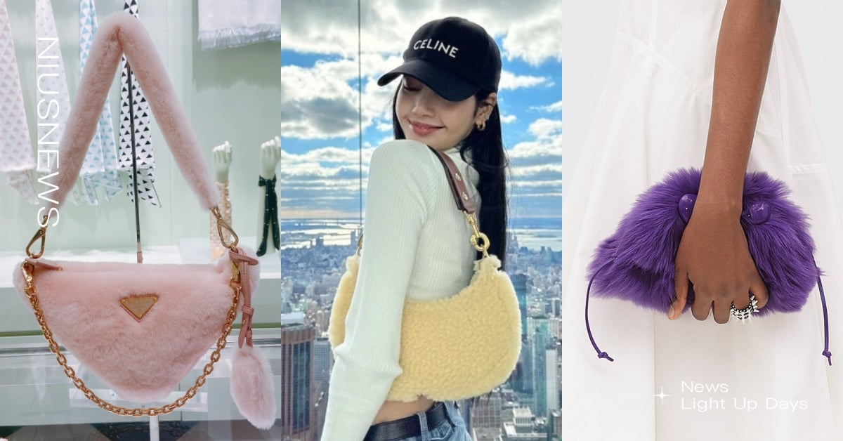 5款精品毛毛包！PRADA三角包、Lisa同款毛毛肩包，讓你冬天比別人更可愛！ 精品毛毛包、PRADA、MIU MIU、CELINE、BOTTEGA VENETA、LOEWE、羊毛包