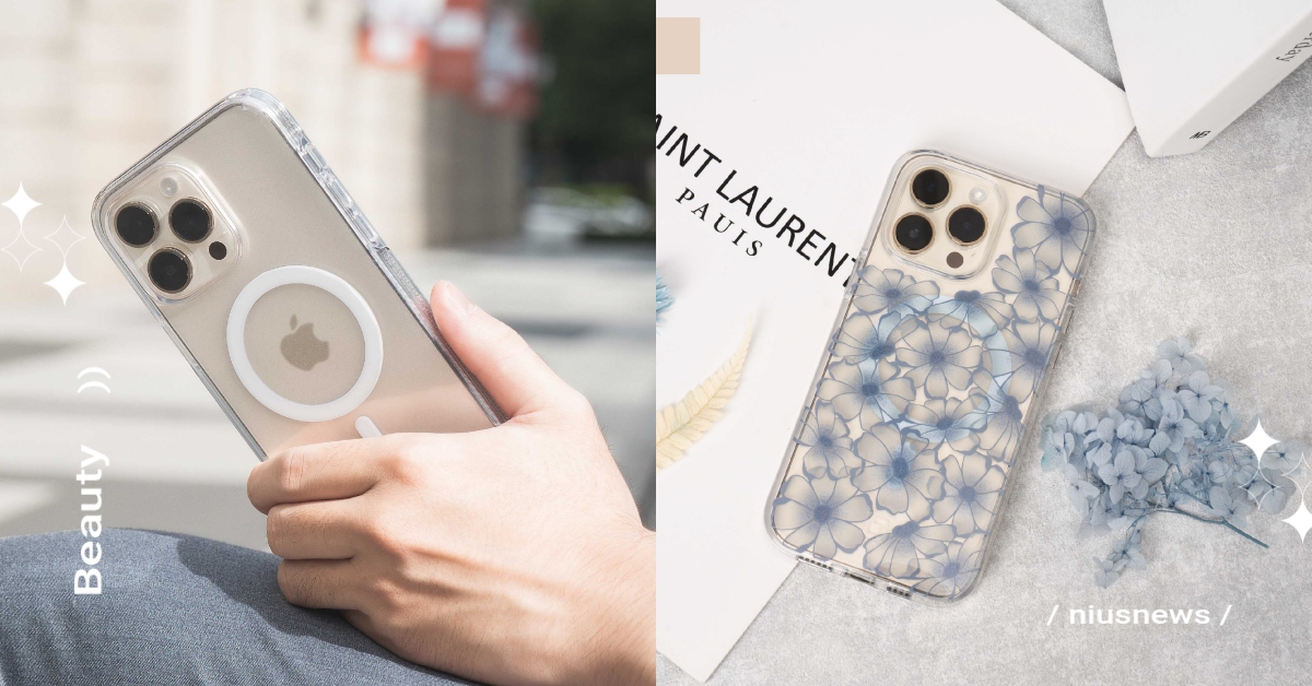 逃不出手掌心！三種系列防摔手機殼不只把手機「攬住住」，時尚也可以一手掌握～ 帝均、手機殼、防摔、手機