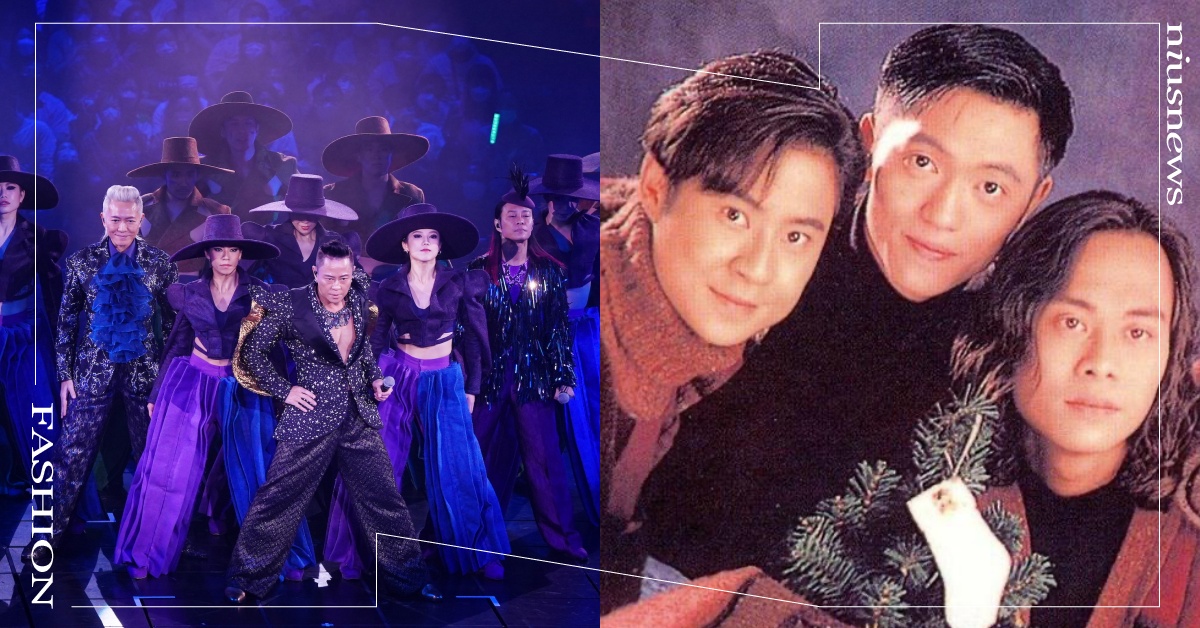 失戀陣線聯盟集合啦！元祖唱跳港團「草蜢」宣布小巨蛋開唱，開賣時間、票價快收！ 草蜢、2023演唱會、台北小巨蛋