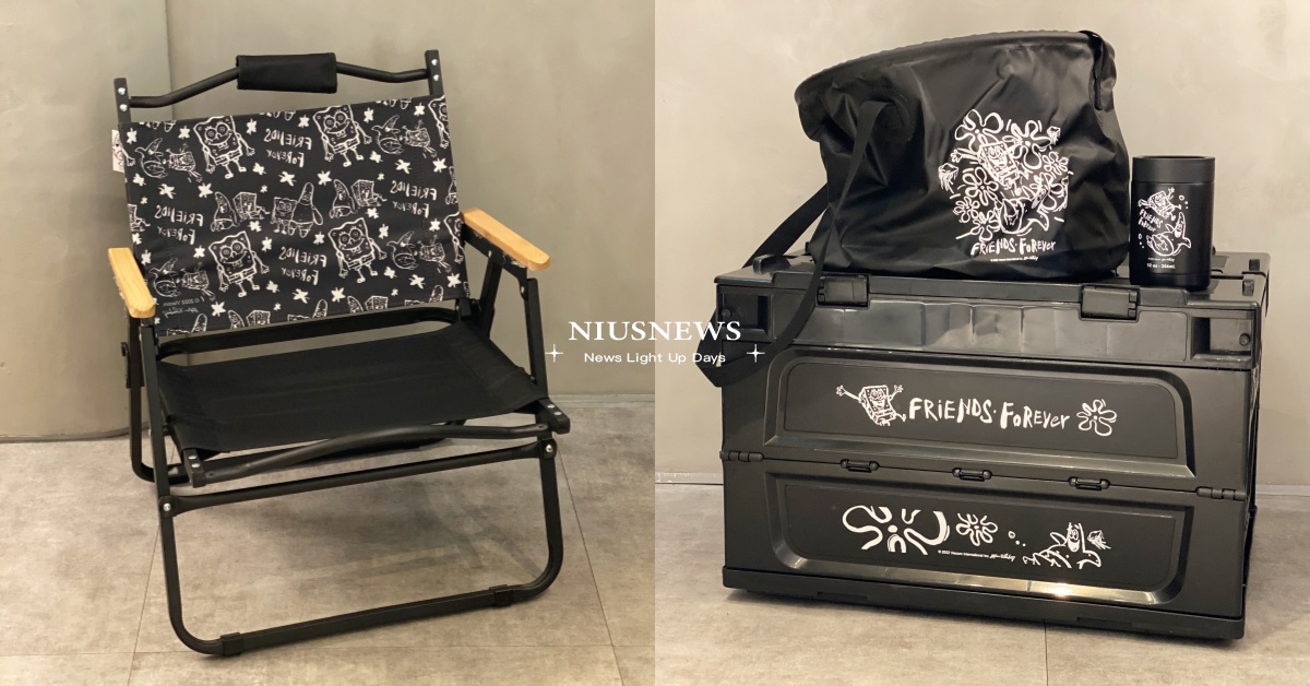 老賴茶棧海綿寶寶聯名第二彈「9款黑曜色周邊」！「比奇堡黑白露營組」全組必收 老賴茶棧、海綿寶寶、老賴菜單、老賴菜單2022、老賴推薦、老賴茶棧、老賴紅茶、老賴茶棧菜單、老賴茶棧推薦、老賴茶棧菜單2022