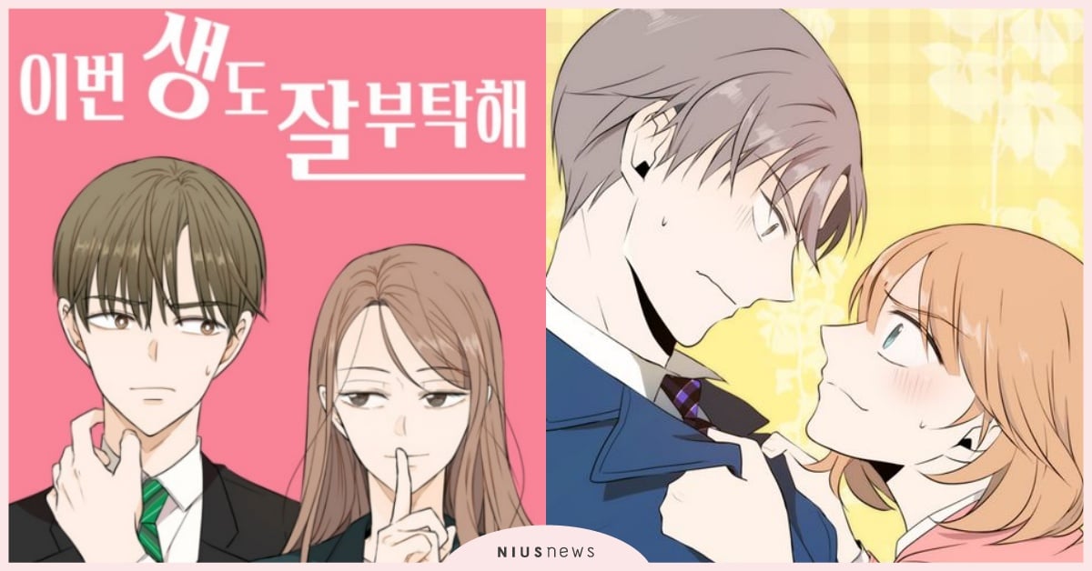 2023「漫改韓劇36部」推薦必看片單！《犬系戀人》和《今生也請多指教》漫畫先追 漫改韓劇、模範計程車、D.P：逃兵追緝令、殭屍校園、驅魔麵館