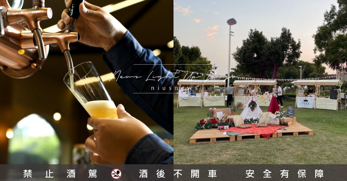 嘉義「打貓廚房」打造澳式精釀啤酒節！599就能無限暢飲，還有多款啤酒遊戲任你玩 嘉義、打貓啤酒節、露飲、澳式精釀啤酒、啤酒遊戲、高爾夫球推桿體驗、打貓廚房