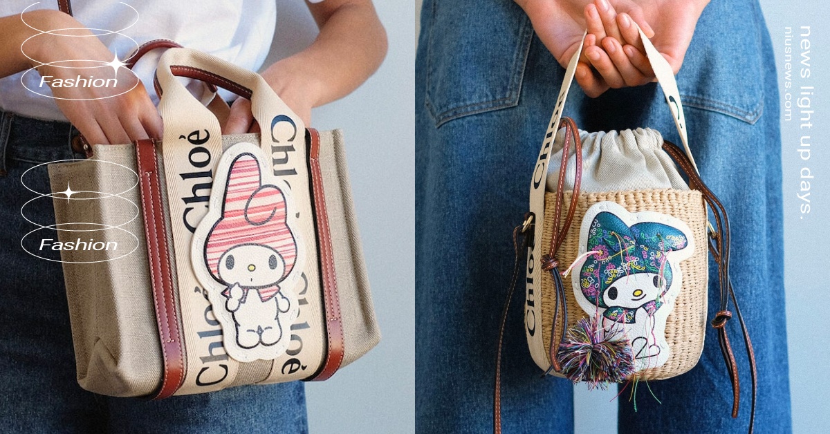 可愛爆擊！Chloé×My Melody兔兔聯名，經典編織包正反都是超Q美樂蒂！ Chloé、My Melody、美樂蒂、聯名、包款、 配件
