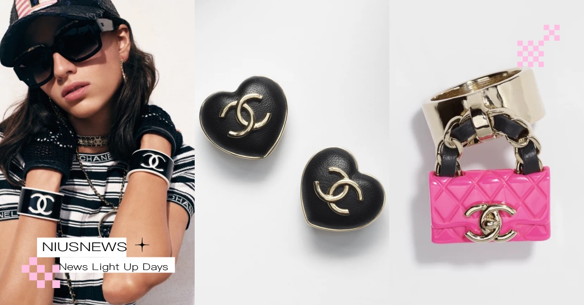 經典菱格包變項鍊、戒指！小香度假系列飾品，愛心小羊皮耳環、 雙C頸鏈太懂少女心！ CHANEL、2023、度假系列、飾品、菱格紋、雙C、愛心耳環