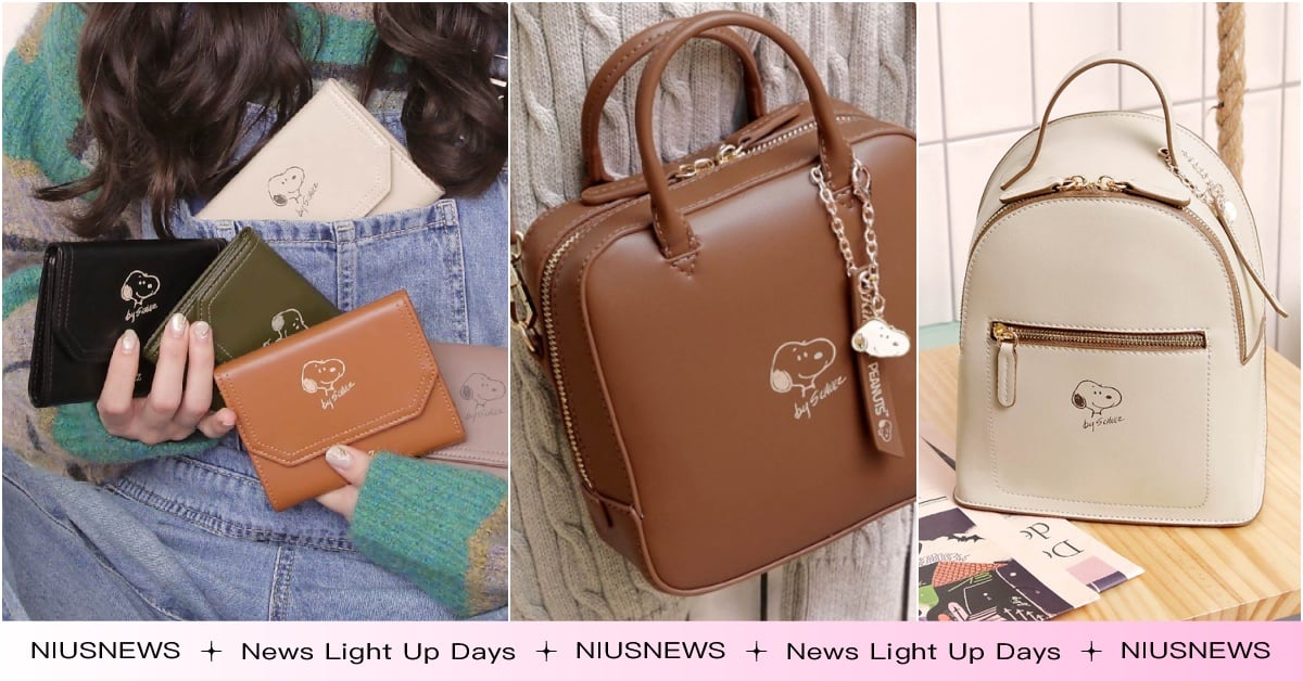 KINAZ×史努比15個聯名包＋皮夾開賣！「焦糖後揹包、抹茶皮夾」超萌大頭神還原 史努比通勤包、KINAZ聯名、KINAZ史努比、KINAZ查理布朗、查理布朗包、史努比後揹包、史努比皮夾、史努比聯名、史努比包包推薦、台灣包包品牌推薦