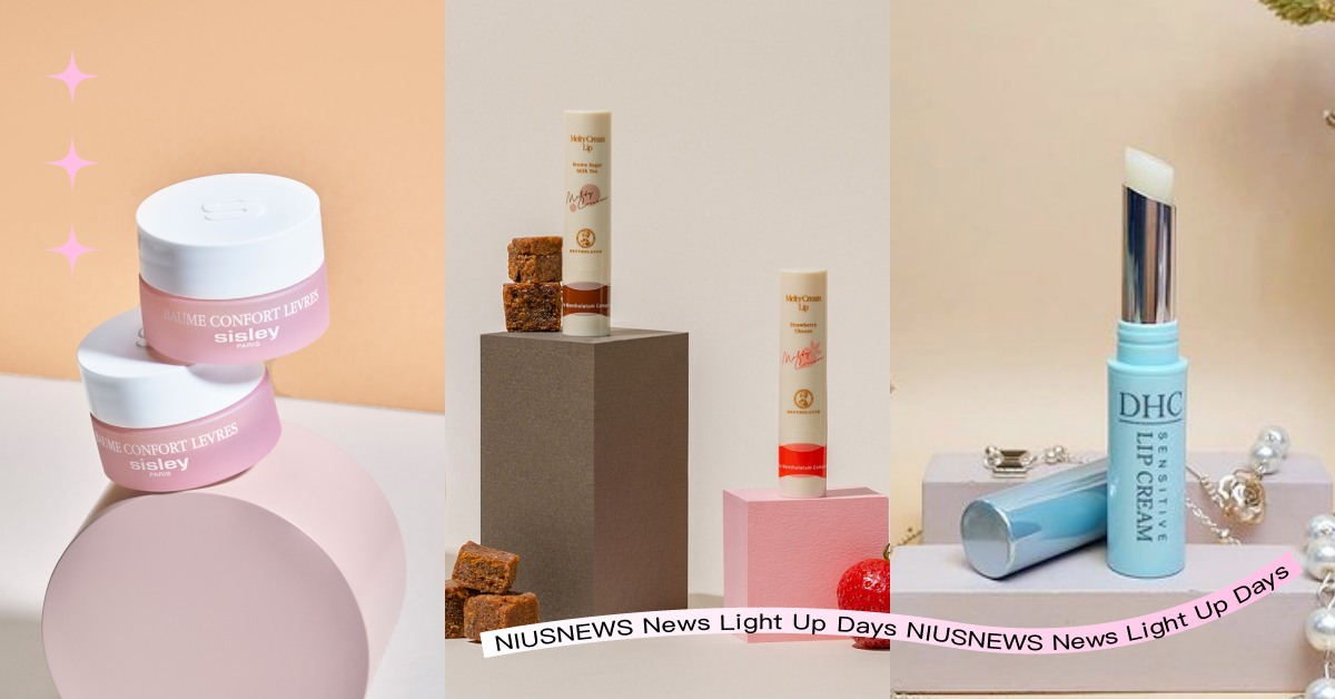 救援乾荒唇！2022秋冬好評「護唇膏」清單推薦，敏感肌專用、草莓奶香超療癒 護唇膏、嘴唇乾燥、嘴唇護理、新品