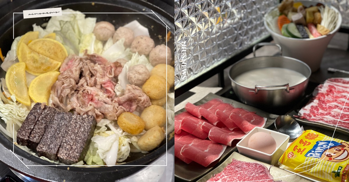 火鍋湯底熱量排行榜揭曉！營養師點出最胖鍋底竟是「它」，掌握5關鍵開心吃鍋不怕胖 營養師、高敏敏、小火鍋、熱量、吃火鍋、變胖