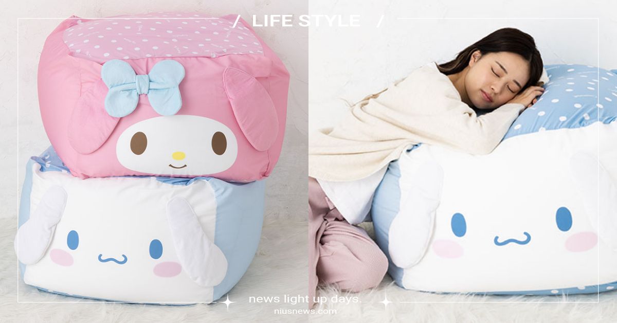 跟著大耳狗一起軟爛！三麗鷗推5角色懶骨頭，讓你坐趴躺無設限，冬天就是要什麼都不做 日本、三麗鷗、懶骨頭、三麗鷗周邊、大耳狗、美樂蒂、Hello Kitty、布丁狗、酷洛米