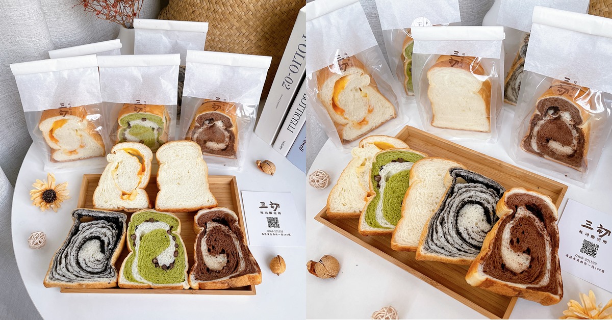 台中吐司推薦，70%原料來自於日本的生吐司專賣，用料實在，每日新鮮限量供應 台中美食、台中西區美食、台中吐司、台中生吐司、台中西區吐司