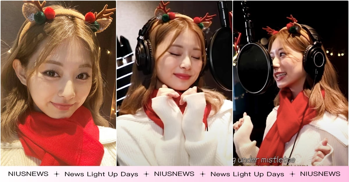 TWICE子瑜「戴麋鹿角＋比愛心」神COVER聖誕歌曲！甜喊：為你們準備全網暴動 TWICE子瑜COVER、TWICE子瑜聖誕歌、子瑜彩妝台灣、子瑜彩妝品牌、子瑜Visée