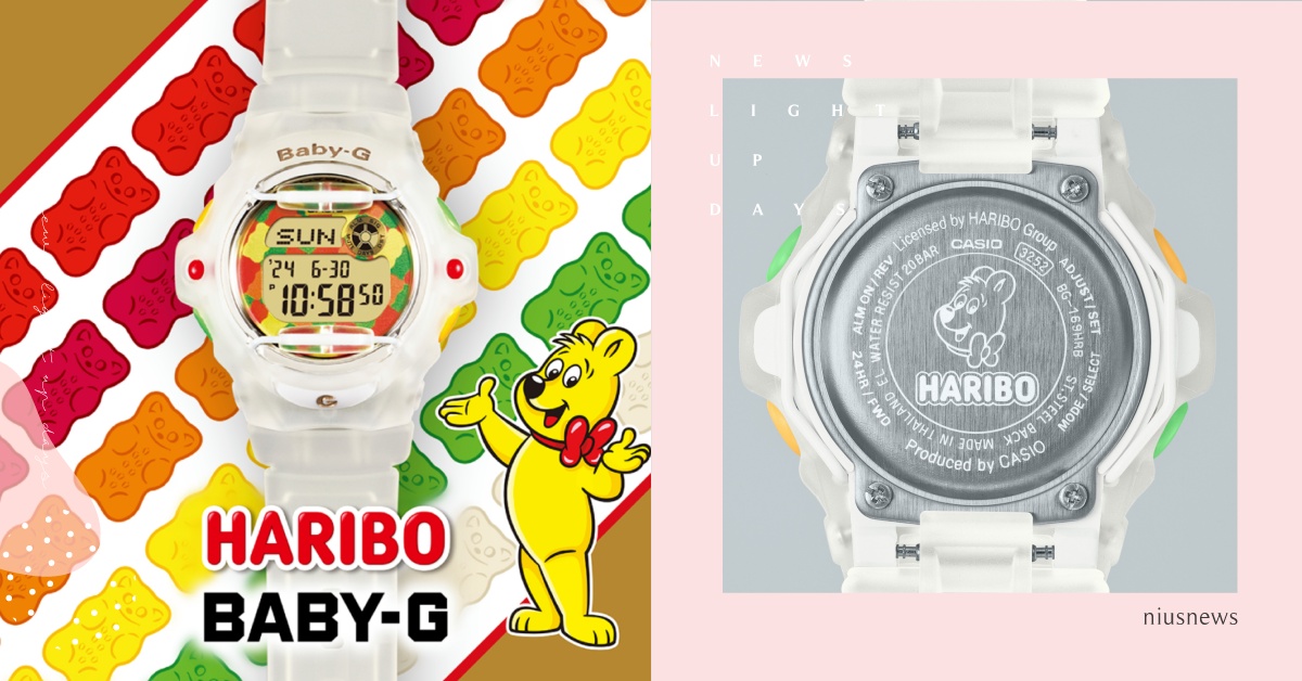 BABY-G×HARIBO小熊軟糖聯名手錶！專屬包裝、滿滿小熊背光燈，Q彈戴上手 BABY-G、HARIBO、小熊軟糖、聯名、手錶