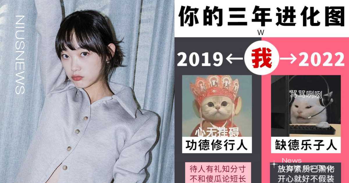 超準心測「你的三年變化圖」！秒測你的人格變化：從功德修行人晉升變缺德小人？ 心理測驗、測驗、心測、人格變化