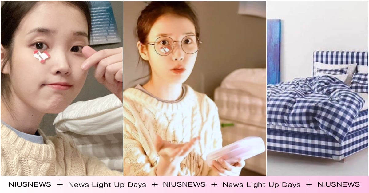 IU閨房睡床被爆「跟汪小菲＆大S同款床墊」！破億天價比汽車貴，粉絲曝心酸背後原因 JENNIE床墊、韓星床墊、大S床墊、汪小菲床墊、IU工作室.IU床墊