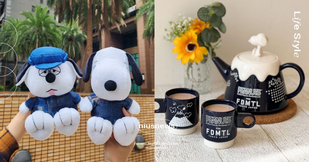 7-11限定「SNOOPY丹寧周邊」！限定絨毛玩偶＆茶壺杯具、拉麵碗筷組實用必收  7-ELEVEN、711、7-11、門市快閃購、集點送、集點換購、超商、SNOOPY、史奴比、史努比、PEANUTS for FDMTL東京。潮。丹寧集點送、日本潮流品牌FDMTL