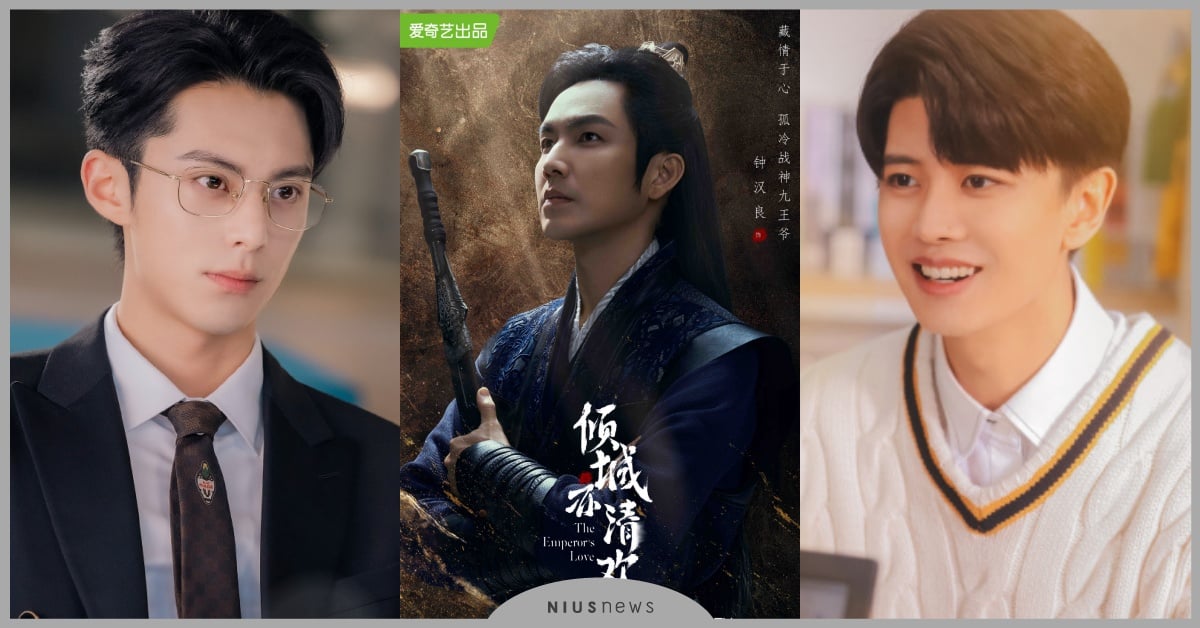 2023陸劇100部必追清單推薦！任嘉倫3部待播，「鍾漢良」戰神、「王鶴棣」霸總  2023陸劇、陸劇推薦、2023現偶、2023甜寵陸劇、2023古裝陸劇