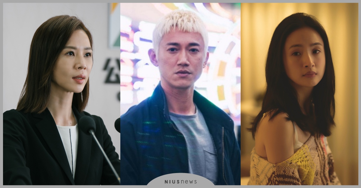 2023台劇60部必看清單！林依晨許瑋甯《不夠善良的我們》、《人選之人》全網好評 2023台劇、台劇推薦、謝盈萱、人選之人、吳慷仁、模仿犯、柯震東、乩身、不夠善良的我們