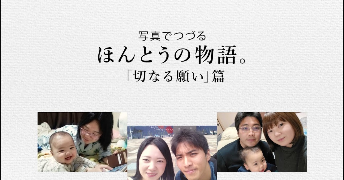 最平凡的願望：希望你能記得我… 癌症、保險、廣告、親子、生活