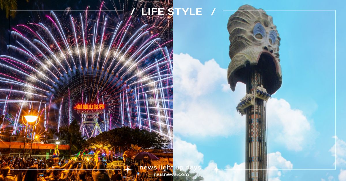 2023全台7大樂園「元旦連假優惠」！六福村四人享五折優惠套票、麗寶推曙光摩天輪 元旦連假、跨年、2023年、遊樂園、主題樂園