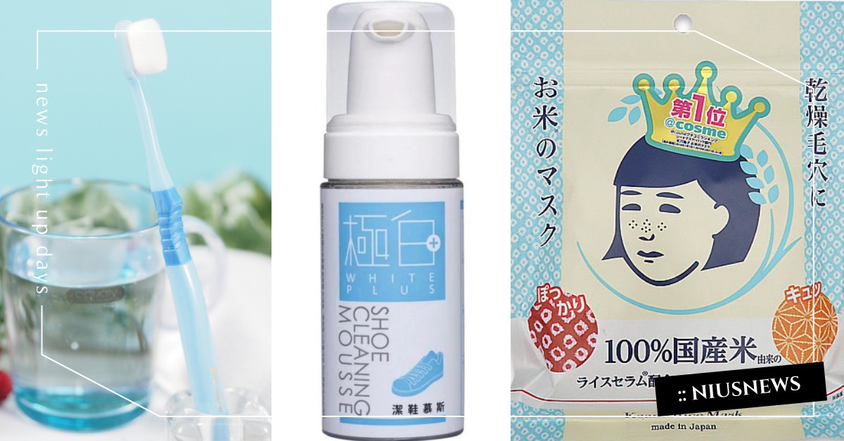 台隆手創館2022熱銷排行榜TOP10！小白鞋慕斯、牙刷蟬聯上榜，第一名必囤 台隆手創館、排行榜、年度排行榜、熱銷