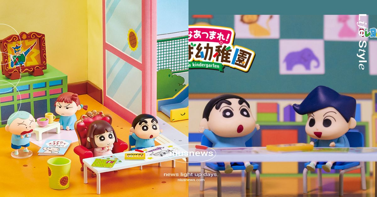 蠟筆小新「雙葉幼稚園」盒玩7-11開賣！大小姐小愛登場，加碼玻璃杯&帆布袋也必收 大家集合！雙葉幼稚園、RE-MENT、みんなあつまれ！ふたば幼稚園、日本、玩具、盒玩、711、7-ELELVEN、7-11、超商