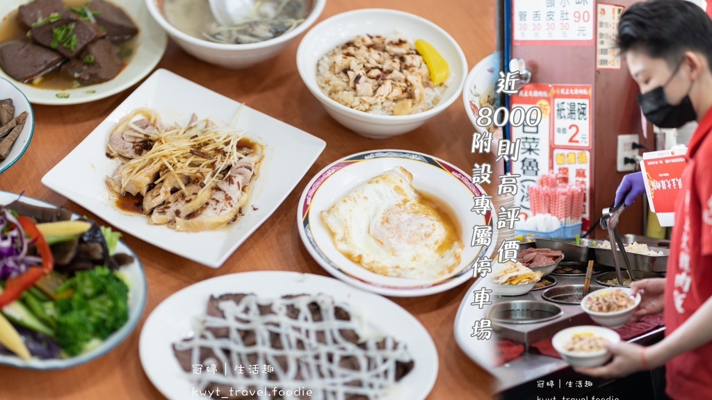 靈魂油蔥酥！必訪嘉義火雞肉飯，肉量超有誠意，近8000則評價4.1星，專屬停車場 