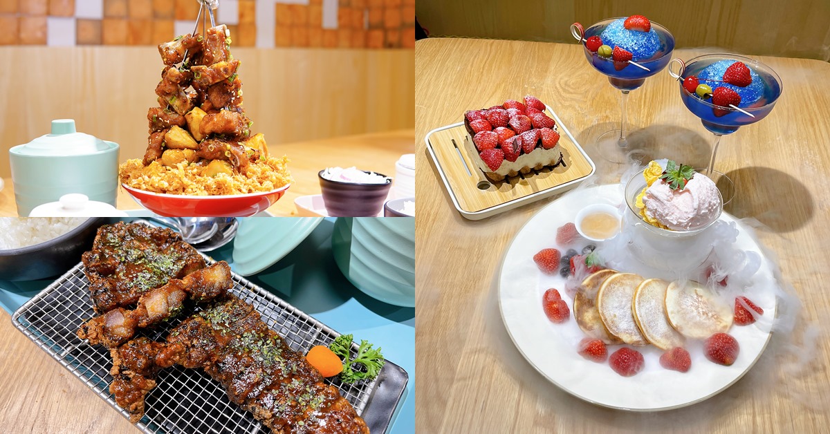 南投美食推薦，日本蔵前三筋職人豬排專賣店，新品梅山排骨疊成山形超吸睛 南投美食、南投豬排、南投定食套餐、草屯美食、南投草莓鬆餅