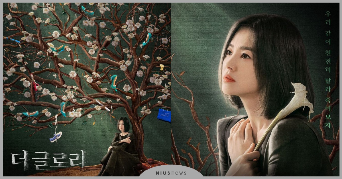 《黑暗榮耀》海報12大解析！主海報藏「霸凌五人幫」代表物件，連金錶都有 韓劇推薦、2022韓劇、2023韓劇、Netflix、黑暗榮耀結局、黑暗榮耀第二季、The Glory、宋慧喬、李到晛、黑暗榮耀劇情、黑暗榮耀線上看